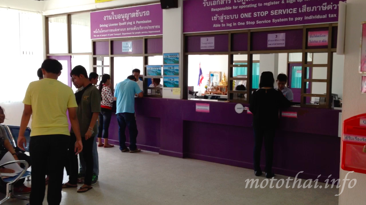 Получаем водительские права в Тайланде