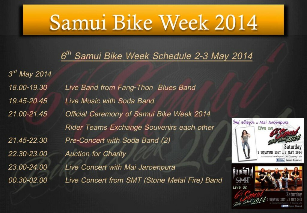 Мотофестиваль Samui Bike Week 2014