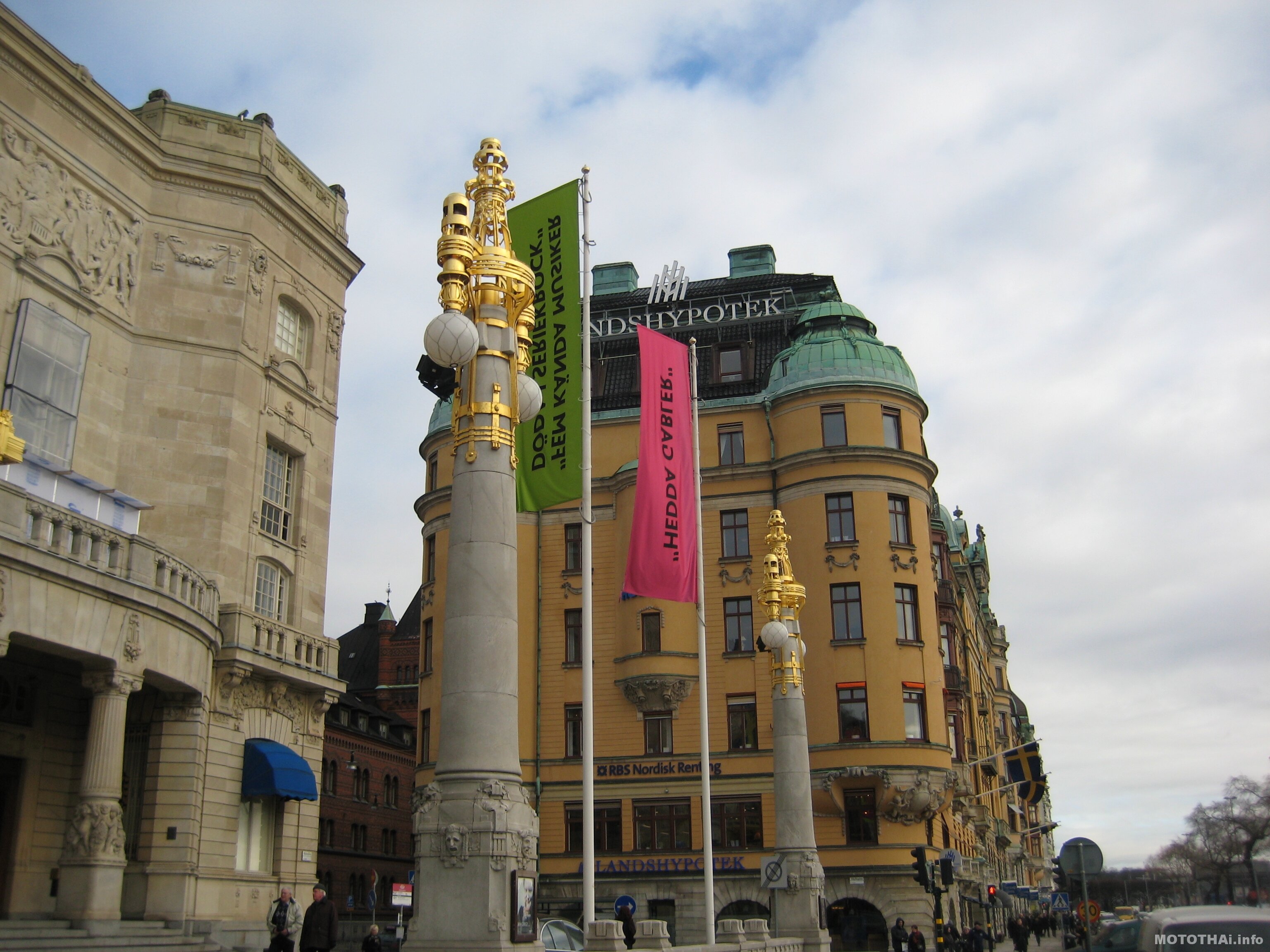 Главная улица Стокгольма