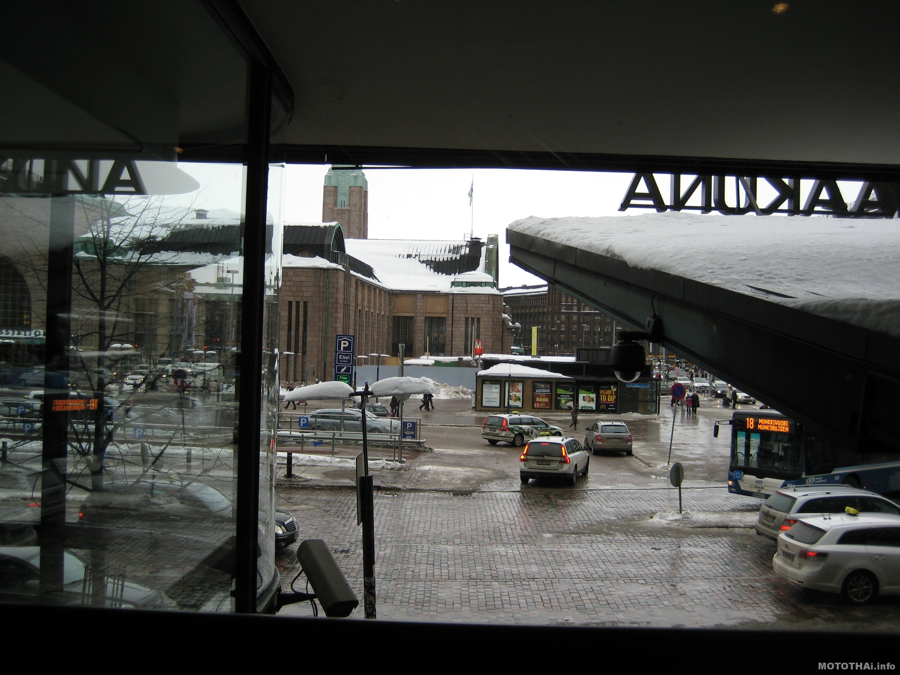 Городской вокзал Хельсинки